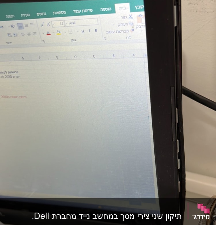 מסך מחשב נייד עם גיליון אלקטרוני פתוח